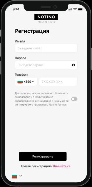 Приложение Notino Partner за смартфон